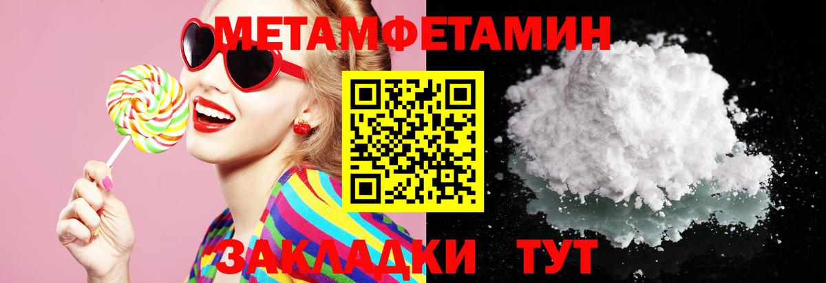 Amphetamine Розовый Губкин