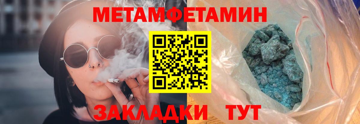Amphetamine Premium  Вход с VPN  Амфетамин  Губкин 