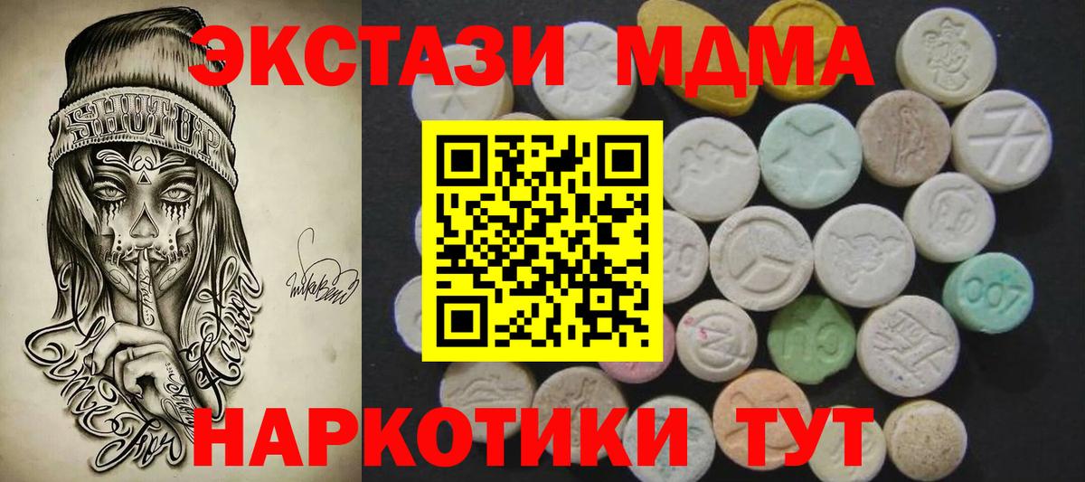 НБОМе  Вход с VPN  Cocaine  Губкин  ГАШ  Меф кристаллы 
