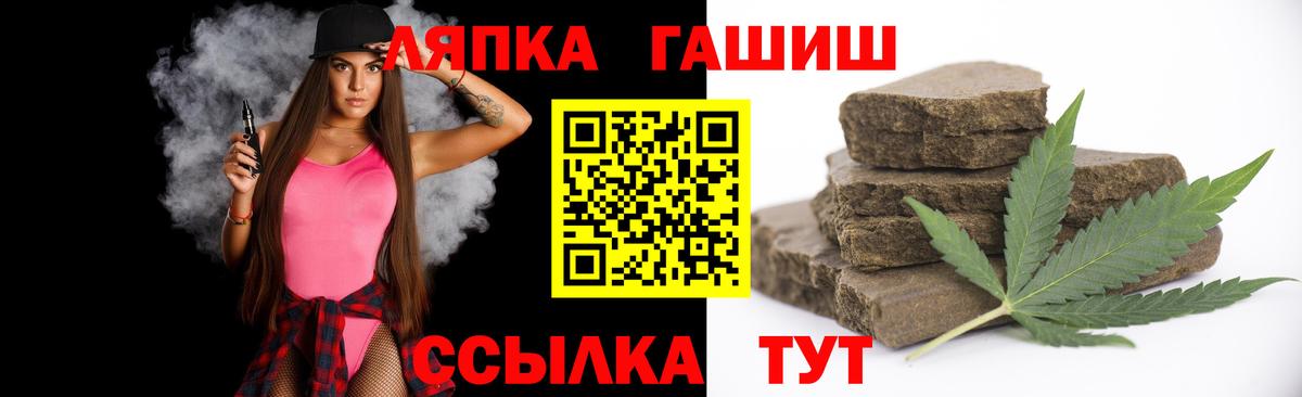 ГАШИШ гашик Губкин
