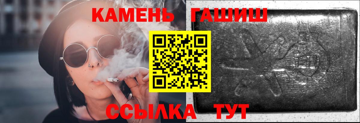 Губкин  Гашиш гашик  Вход с VPN 