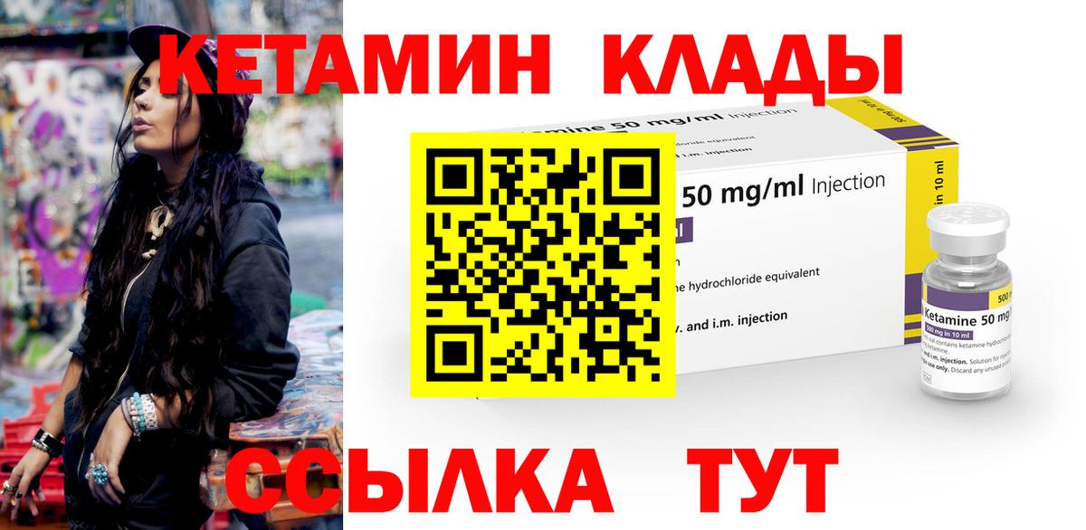 Cocaine Губкин
