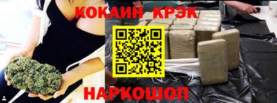 марихуана Малгобек