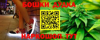 марихуана Малгобек