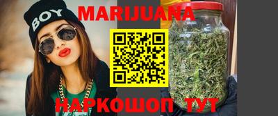 марихуана Малгобек