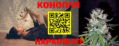 марихуана Малгобек