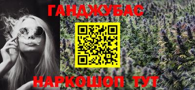 марихуана Малгобек