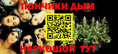 марихуана Малгобек