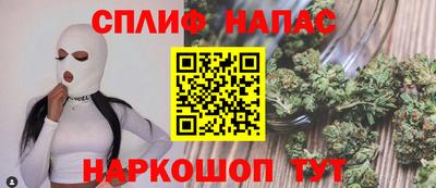марихуана Малгобек