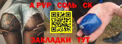 марихуана Малгобек