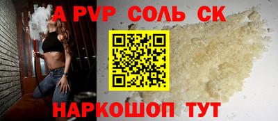 мдпв Мариинск