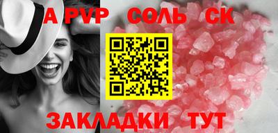 марихуана Малгобек