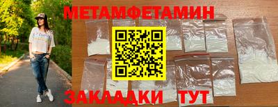 метадон Малоярославец