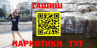 марихуана Малгобек