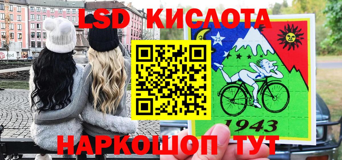 Марки NBOMe  Вход с VPN  Губкин  Наркотические марки 1,8мг  Наркотические марки 1,8мг 