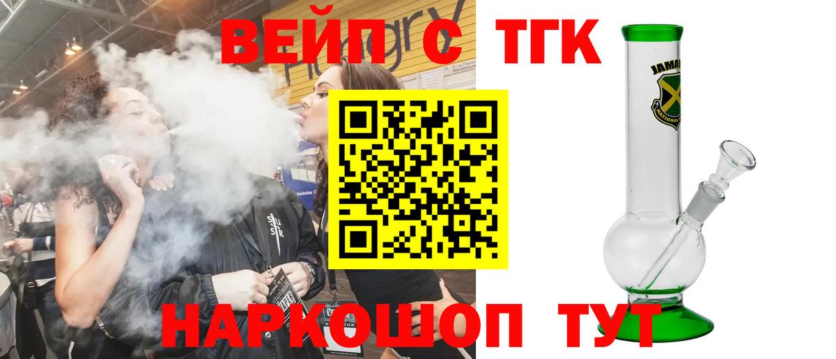 Дистиллят ТГК Wax Губкин